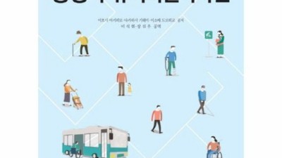 공생의유니버설디자인 꿀템🍯 특가! 솔직 후기 & 구매 꿀팁